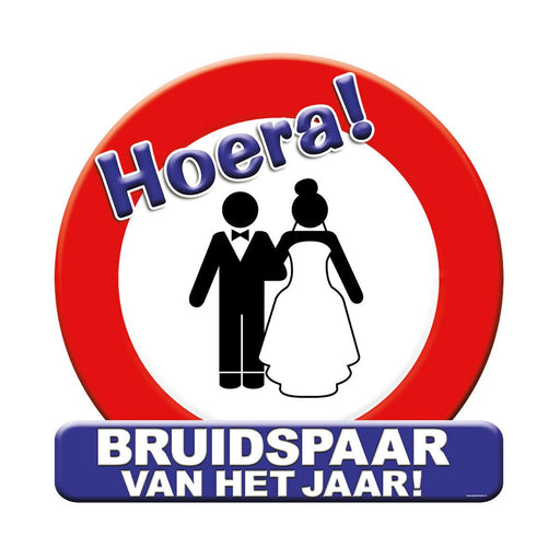 Huldeschild - Hulde bruidspaar